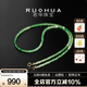 若華（RUOHUA）青紗 2-3mm刻面漸變沙弗萊項鏈女鎖骨鏈石榴石生日禮物送女友禮物 45cm