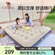 駱駝（CAMEL）【京東專(zhuān)供】充氣床墊打地鋪家用戶(hù)外露營(yíng)床墊雙人全自動(dòng)氣墊床