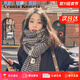 CRANTA KOMEIA圍巾女秋冬季2025新款長(cháng)圍脖披肩女外搭韓版生日禮物送女生女友 英倫千鳥(niǎo)格 高級感送老婆女朋友愛(ài)人實(shí)用高檔