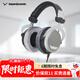拜雅（beyerdynamic） DT880/DT880PRO頭戴式參考級 專(zhuān)業(yè)錄音室 HIFI音樂(lè ) 半開(kāi)放式動(dòng)圈監聽(tīng)耳機 DT880【250歐】 默認
