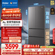 海爾（Haier）「小紅花2.0」550升法式多門雙系統(tǒng)雙循環(huán)家用電冰箱大容量一級能效國家補貼BCD-550WGHFDC9GYU1