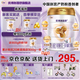 優(yōu)博剖蓓舒圣元 法國原裝進口嬰兒配方奶粉（0-6月齡1段）900g聽 1段 900g 1罐 【24年4月效期】