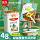 晨光（M&G）丙烯馬克筆不透色可疊色小學(xué)生專(zhuān)用兒童美術(shù)DIY彩色筆芯水彩筆軟頭幼兒園涂鴉防水可豎放丙烯24色 【丙烯丨36色】筒裝新品-三角桿
