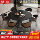 伊信家具2025新款意式極簡(jiǎn)輕奢高級感巖板伸縮餐桌可變圓桌黑色中古風(fēng)飯桌 1.5米伸縮餐桌+餐椅*6