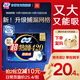 蘇菲超熟睡柔棉感超長(cháng)量多夜用衛生巾42cm15片姨媽巾自營(yíng)官方旗艦