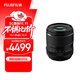 富士（FUJIFILM）XF33mmF1.4 R LM WR 全天候設計（街拍/人像/風(fēng)光）