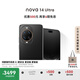 華為 nova 14 Ultra 國家補貼 512GB 曜金黑 全焦段紅楓質(zhì)感人像 天通北斗雙衛星通信 鴻蒙智能手機