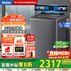 海爾（Haier）波輪洗衣機10公斤全自動(dòng)直驅變頻雙動(dòng)力防纏繞一級變頻留水功能+語(yǔ)音播報+彩屏玻璃蓋XQS100-BZ618