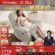 芝華仕（CHEERS）頭等艙真皮沙發(fā)現代簡(jiǎn)約功能躺搖轉休閑懶人椅芝華士K1232電動(dòng)白