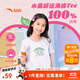 安踏兒童水果T女童短袖T恤衫2025夏純棉短t半袖可愛(ài)上衣A62526102