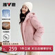 雅鹿蓄熱短款羽絨服女2025年新款時(shí)尚休閑寬松小個(gè)子保暖時(shí)尚羽絨外套 粉色 M (160) 【建議110-125斤】