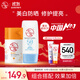 大寶清透修護防曬乳40g防曬霜+VC美白淡斑精華乳50ml乳液面護膚品