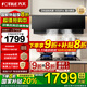 方太02-JCD10TB油煙機灶具套裝爆款升級24巡航風(fēng)量變頻揮手智控家用側吸式煙灶抽油煙5.2kW猛火 【單煙機02-JCD10TB】新品升級24巡航風(fēng)量