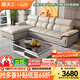 摩天（Motian） 沙發(fā) 真皮沙發(fā)客廳整裝沙發(fā)實(shí)木沙發(fā)組合辦公皮藝沙發(fā)家具 雙人+貴妃位[2.85米] 經(jīng)典版【2.0mm頭層牛皮&實(shí)木框架&乳膠座包】