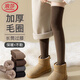 浪莎過(guò)膝襪女秋冬季加絨加厚保暖毛圈壓力護膝高筒襪女士過(guò)膝長(cháng)筒襪