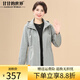 甘甘的世界短款外套女春秋季上衣2025秋裝新款甘夫人中年休閑風(fēng)衣 灰綠 2XL 適合115-125斤