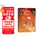 火星人/莫泊桑奇異小說(shuō)選/看莫泊桑怎么講奇異故事 小說(shuō)