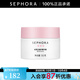 絲芙蘭（SEPHORA）修護菁華霜 50g
