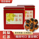 云庚刺梨紅茶貴州刺梨富含維C搭配溫潤滇紅茶酸甜可口牛奶香方便沖泡 鐵罐裝250克*2罐（送手提袋）
