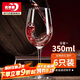 青蘋(píng)果紅酒杯高腳杯 無(wú)鉛玻璃波爾多酒杯葡萄酒杯洋酒杯350ml6只裝