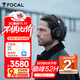 FOCAL the spirit of sound深海潛艇Bathys勁浪無(wú)線(xiàn)藍牙耳機雙重主動(dòng)降噪發(fā)燒級高保真頭戴式耳麥游戲耳機 【2025新款】雅致黑
