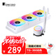 喬思伯(JONSBO) TG-360白色 一體式水冷散熱器 (隱藏式理線(xiàn)/5V神光同步ARGB/阻尼旋轉銘牌/PWM溫控風(fēng)扇)