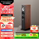 寶華韋?。˙&W）600系列603 S3落地音箱家用音響家庭影院HIFI音響2.0無(wú)源音箱高保真發(fā)燒級音響（對箱） 紅木色