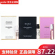 香奈兒（Chanel）紫邂逅粉邂逅粉紅柔情coco可可小姐蔚藍香水小樣1.5ml節日禮物 蔚藍+可可+粉邂逅（小樣1.5ml）