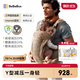 bebebus新品氣墊腰凳嬰兒背帶抱娃神器輕便兩用減壓透氣腰凳沙駝金