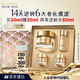 雅詩蘭黛白金黑鉆面霜50ml護膚品套裝化妝品禮盒淡紋美白生日禮物送老婆