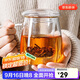 物生物（RELEA）茶杯男茶水分離杯玻璃杯水杯辦公泡茶杯子耐高溫花茶杯中秋節禮物