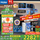 海爾（Haier）凈水器家用廚下式RO反滲透純水機直飲加熱一體機自來(lái)水全屋前置過(guò)濾器套裝前十名小白鯨 高端彩屏管線(xiàn)機+頂配前置+凈水器