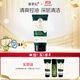 善草紀2代茶樹(shù)潔面膏120g 油痘肌可用高泡控油深層清潔 洗面奶男女士
