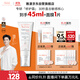 雅漾（Avene）【樊振東同款】專研修護(hù)霜滋潤(rùn)版40ML敏肌保濕霜舒緩泛紅乳液面霜