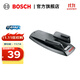 博世（BOSCH）3.6V釘槍無(wú)繩電動(dòng)無(wú)線(xiàn)鋰電電動(dòng)射釘槍碼釘槍釘畫(huà)框沙發(fā)門(mén)釘 紙張裝訂機