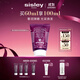 希思黎（Sisley）黑玫瑰煥采緊致面膜60ml保濕熬夜暗沉抗皺緊致護膚品套裝禮物