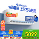 格力（GREE）空調3匹掛機 優(yōu)遠 新一級能效 變頻冷暖 省電空調KFR-72GW/(72588)FNhAa-B1(TMWIFI)政府補貼