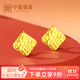 中鑫珠寶黃金耳環(huán)車(chē)花方塊媽媽款黃金耳釘女999.9足金光面耳飾送長(cháng)輩節日 【現貨】2.51g