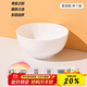 貝瑟斯純白骨瓷碗骨瓷米飯碗家用湯碗高溫燒制骨質(zhì)碗可微波爐單個(gè)裝飯碗