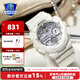 卡西歐G-SHOCK 海濱假日系列 GMA-P2100VA八王子女表 時(shí)尚女表 防水防震 GMA-S140VA-7APR