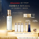 肌膚之鑰（CPB）鉆光精華水170ml(清爽型)清爽生日禮物送女友
