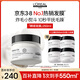 歐萊雅PRO【肖戰推薦】瞬順發(fā)膜250ml柔順修護燙染干枯毛躁護發(fā)素