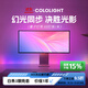 Cololight 智能RGB氛圍燈帶電腦桌面屏光同步電競房裝飾游戲聯(lián)動(dòng)LED自粘 60燈/米（2米套裝）