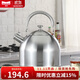 Momscook 不銹鋼水壺304燒水壺響水壺鳴音鳴笛大容量燃氣電磁爐通用