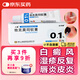 [人福] 他克莫司軟膏0.1%*10g/盒