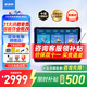 步步高學(xué)習機X6洪恩至尊版/X5Pro【咨詢(xún)領(lǐng)補貼】AI智能平板電腦 護眼學(xué)生平板 學(xué)習平板學(xué)練機英語(yǔ)早教機 X6洪恩至尊版【某音同款】 咨詢(xún)客服領(lǐng)補貼更優(yōu)惠