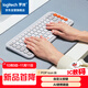 羅技（Logitech）POP ICON KEYS 泡泡鍵盤(pán) 藍牙辦公鍵盤(pán) 無(wú)線(xiàn)鍵盤(pán) AI便攜鍵盤(pán) 筆記本鍵盤(pán) 白色