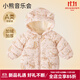 婧麒（JOYNCLEON）寶寶棉服冬季兒童棉服新款男童女童加厚棉襖加絨棉衣厚外套 小熊音樂會 90 cm