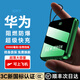 HKVW【新國標3C認證】華為66W充電寶20000毫安自帶線(xiàn)可上飛機小巧便攜大功率大容量超薄小米移動(dòng)電源 【3C認證阻燃防爆】進(jìn)口電芯丨頂配版提速999％綠 20000毫安丨可上飛機丨超級快充丨自帶