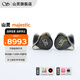 山靈（SHANLING）Majestic入耳式耳機山靈王沐楓穩定木十二單元兩圈四靜六鐵圈鐵靜耳機HIFI耳機有線(xiàn) Majestic特別版【沐楓】